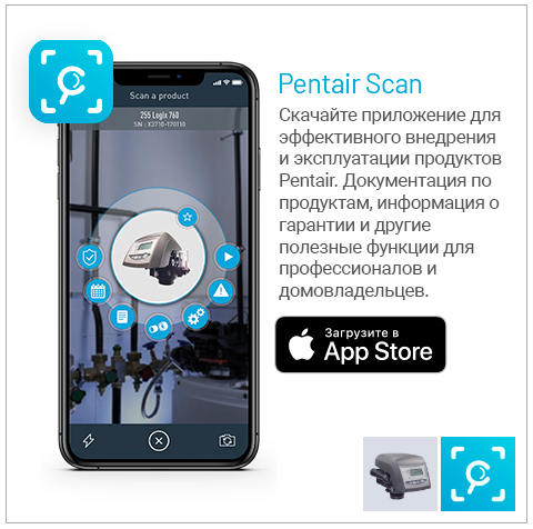 pentair scan 